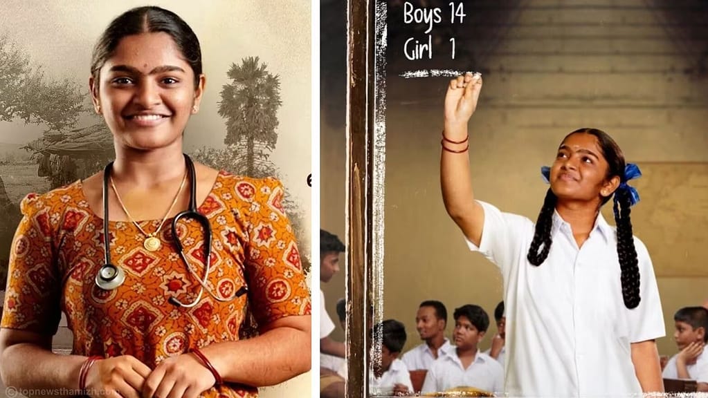 Abi Nakshatra (Ayali Actress ) Wiki, Biography, Age, Family, Movies, Photos